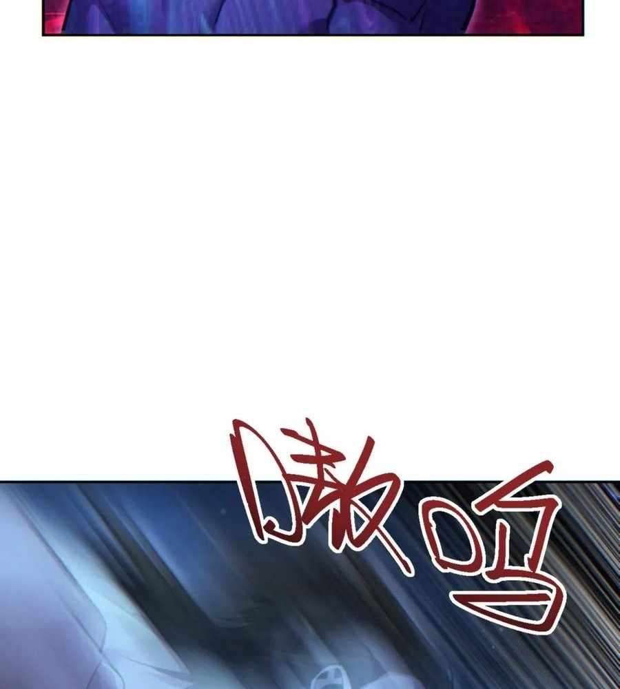Rebirth in the end times: I reached the top by opening boxes Chapter 48 81